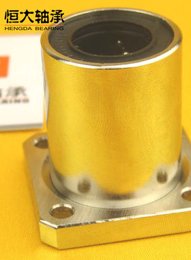 电镀方法兰型直线轴承LMK8UULMK10UULMK12UULMK16UU防锈不生锈