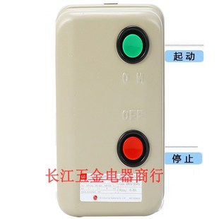 电动机过载保护器M 磁力开关 5CP 3保护马达开关380V 16A