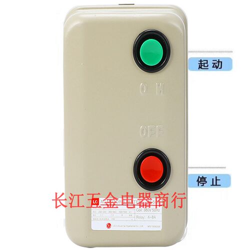 LG/LS 磁力开关 电动机过载保护器M-5CP/3保护马达开关380V 8-16A