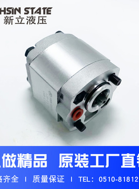 汽车尾板油泵CBK-F1.6/2.5/3.2/4.2/4.8/L2P-F3.2-LKB-NOBF齿轮泵