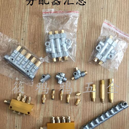 4/6mm 润滑铜油管 铝盘管 尼龙油管 空心 4毫米 8厘 机床油路接头