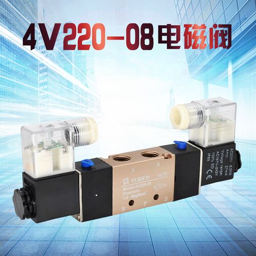 4V110 4V210 4V310 4V410 电磁阀气动阀气缸控制换向阀二位五通阀