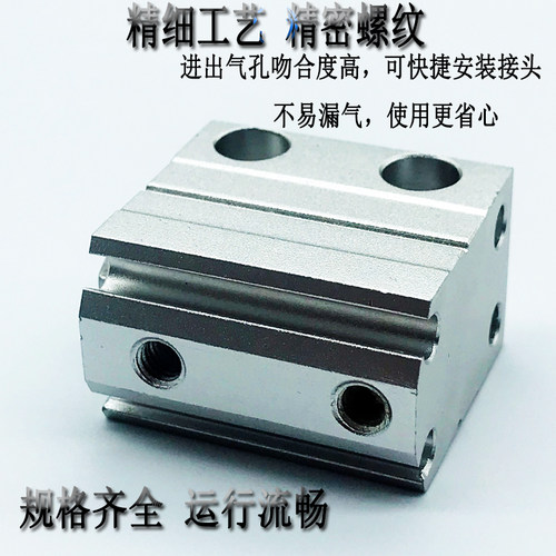 小型自由安装气缸MUR/MSU/MU6/8X4X6X8X10X15X20X25X30SB带磁外牙
