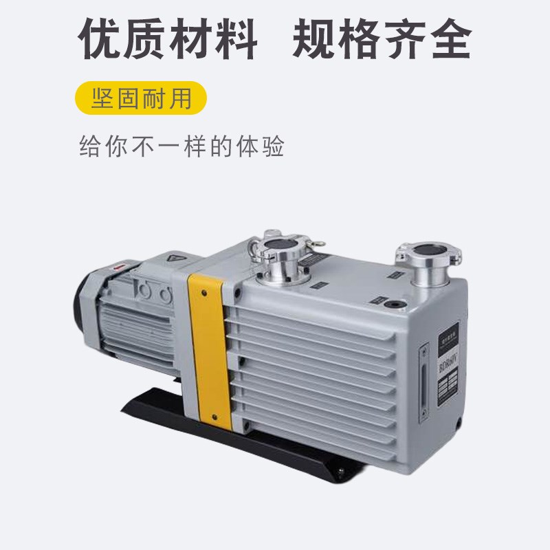 2RS RS-0.5 1.5双极2实验室2XZ-8 15抽气泵3单级4旋片式5真空泵6