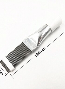 正品大圣翅片梳CT-351空调冷凝器铝翅片维护刷子工具翅片刷CT-352