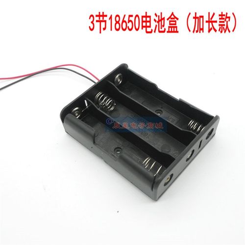 1节2节3节4节18650电池盒 锂电池盒可装带保护板18650电池加长款