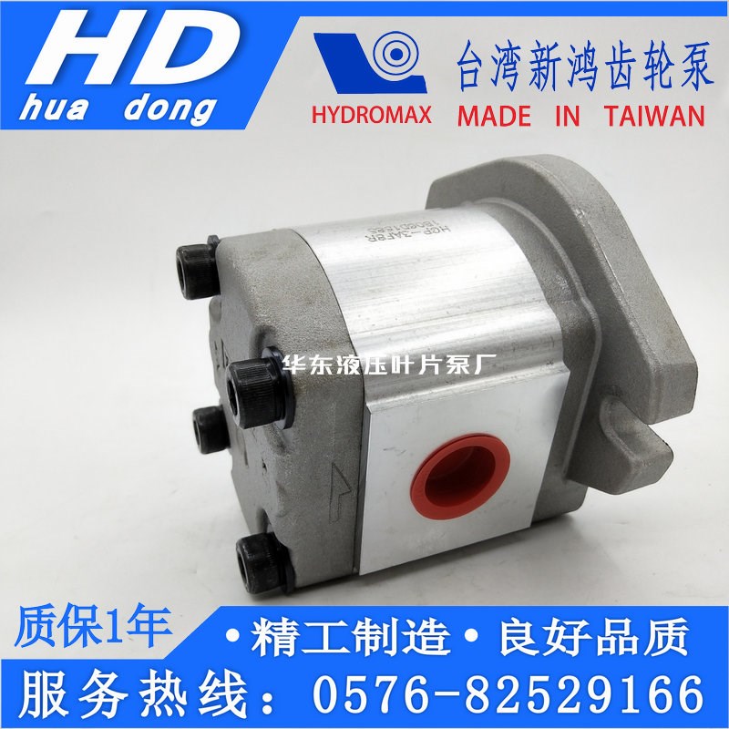 台湾HYDROMAX油泵HGP-3AF19R F13 14 17 11R 6 8 23 25 28 30R-2B
