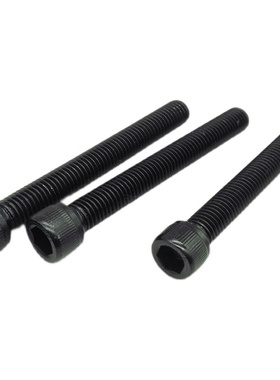 12.9级加长全牙内六角螺丝螺杆M8M10M12*100x110x120x130x140x150