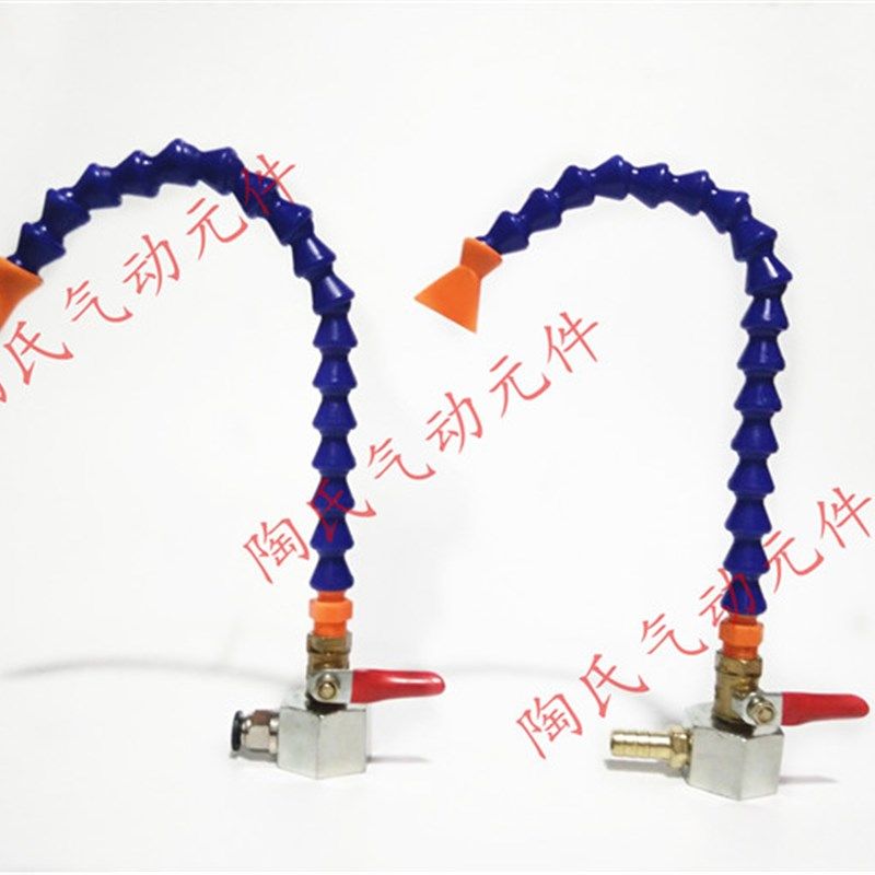 机床塑料冷却水管2分竹节管带球阀开关 pc快插气管磁座组合套装