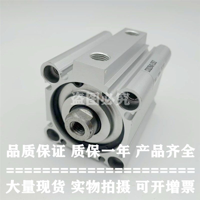 原装正品薄型气缸CDQ2B16-30DZ/35DZ/40DZ/45DZ/50DZ标准气缸