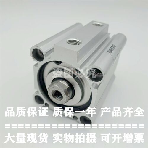 原装正品薄型气缸CDQ2B16-30DZ/35DZ/40DZ/45DZ/50DZ标准气缸