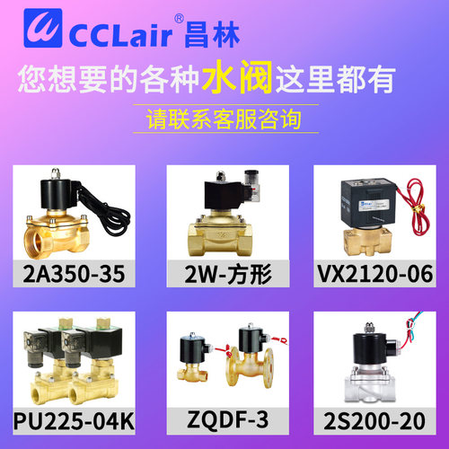 ZCZP-ZCZ-15/20/25/32/40/50/65/80/100F铸钢铸铁法兰蒸汽电磁阀