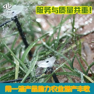 可调节流量滴头 全新料地插式灌溉农用滴灌管配件 喷灌滴箭稳流器