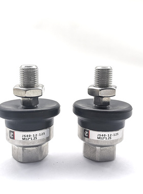 304不锈钢气缸浮动接头JS32/40/50/63-10-12-14-16-18-125/150