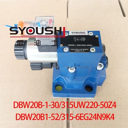 电磁溢流阀DBW20B-1-30/315UW220-50Z4,DBW20B1-52/315-6EG24N9K4