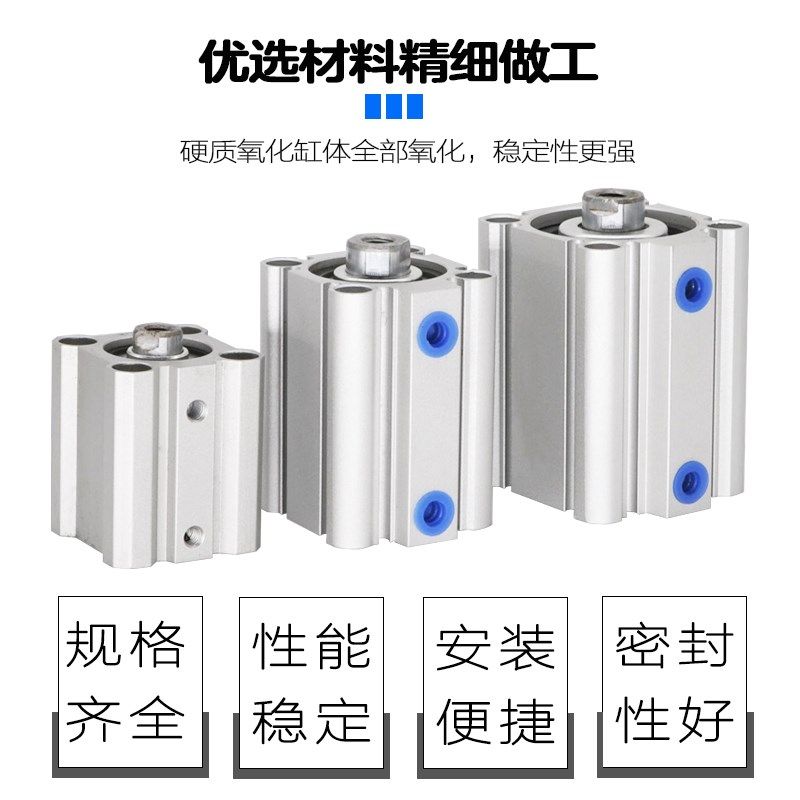CQ2B薄型气缸20 25 32 40 50 63 80-30-40-50-100DM超薄缸CDQ2A/B