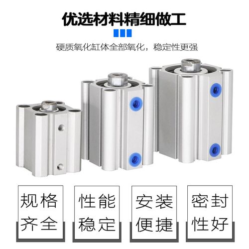 CQ2B薄型气缸20 25 32 40 50 63 80-30-40-50-100DM超薄缸CDQ2A/B