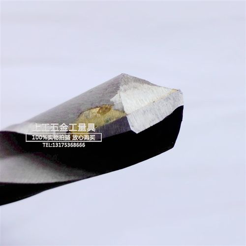 镶硬质合金钻头 高硬度钨钢锥柄钻头10-11-12-14-15-16-20--44mm