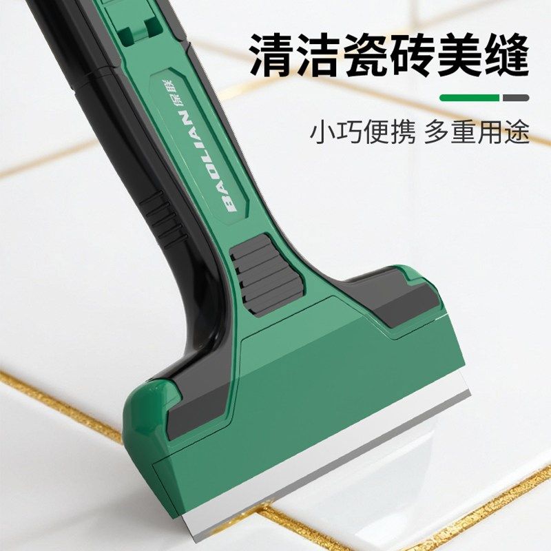 清洁铲刀加厚多功能便携除胶铲胶神器强力保洁省力除污刮刀美缝铲,搬运/仓储/物流设备,其他起重搬运设备,淘宝优惠券,粉丝福利购,淘宝优惠卷