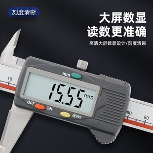 包邮 广陆数显卡尺0 300数字电子不锈钢游标工业文玩油标 200 150