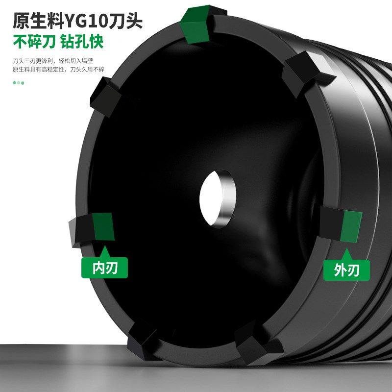 保联墙壁开孔器打孔干电锤空调穿墙混凝土冲击钻打洞神器砖墙钻孔,搬运/仓储/物流设备,其他起重搬运设备,淘宝优惠券,粉丝福利购,淘宝优惠卷