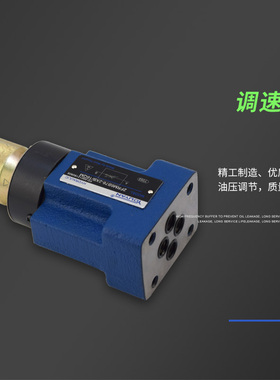 2FRM16调速阀2FRM6A76 2FRM10-21/50L液压流量阀2FRM5整流板Z4S10
