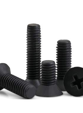 M2.5M3M4M5M6M8x10x12x15尼龙沉头平头十字螺钉黑色塑料绝缘螺丝