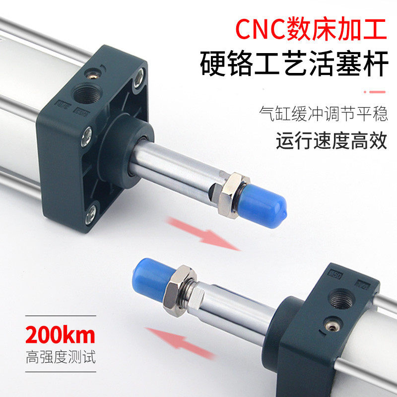 SC标准气缸小型重型气动大推力SC32X40X50X63X75X80X100X125X200