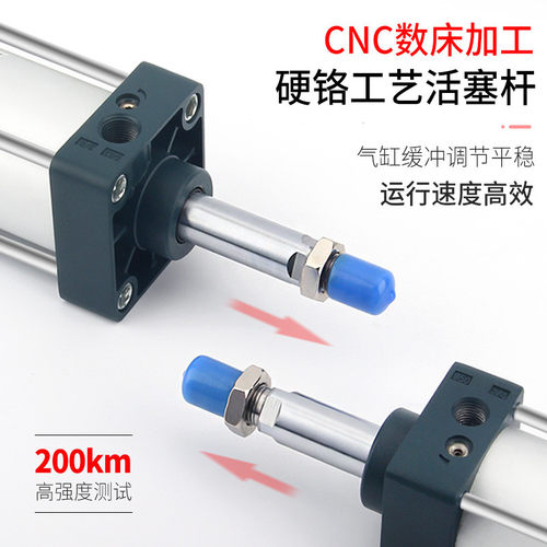 SC标准气缸小型重型气动大推力SC32X40X50X63X75X80X100X125X200