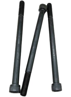 12.9级加长内六角螺丝螺栓 M12M16*210x220x230x240x250x260x280