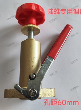 农用陆雄调压阀三缸柱塞泵专调压旋钮压力控制开关回水座80-120