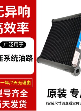 液压风冷式油散热器AH0608 1470 1417 1490 1012油温冷却器AW0607