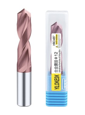 65度进口超硬钨钢钻头硬质合金紫色涂层数控直柄麻花钻1234567890