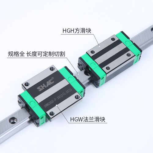 台湾鼎翰SHAC导轨滑块GHH/GHW/GEH/GEW/GMN/9/12/15/20/25/CA/CC