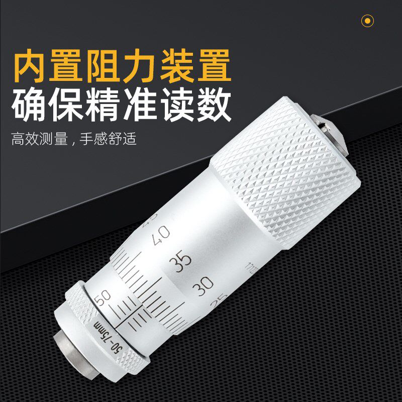 青海量具青量单体内径千分尺1200-1300-2000mm0.01内圆内孔径测量