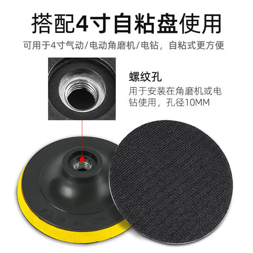 木工圆盘砂纸自粘式砂盘拉绒片背绒植绒砂纸片100MM打磨抛光纸片