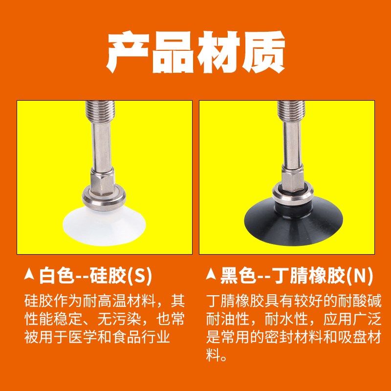 ZPT06BNJ/08BSJ/10BSK真空13BNK吸50盘20DNJ/25DSK/32DNK40/16DSJ