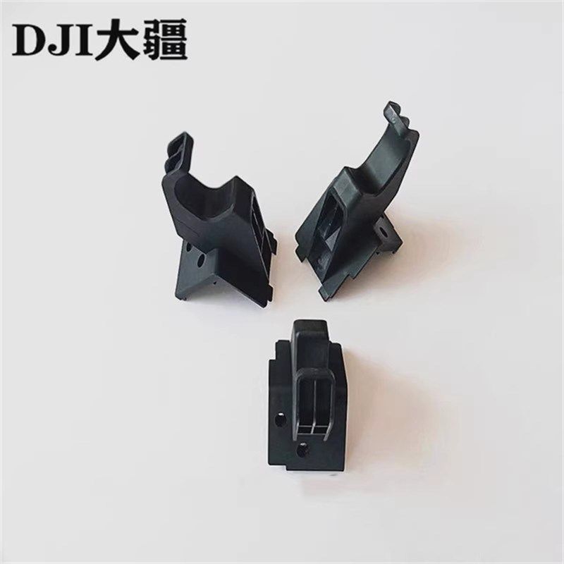 大疆植保无人机配件后框机臂固定件(右上)【T20】076,纺织面料/辅料/配套,服装加工设备,淘宝优惠券,粉丝福利购,淘宝优惠卷