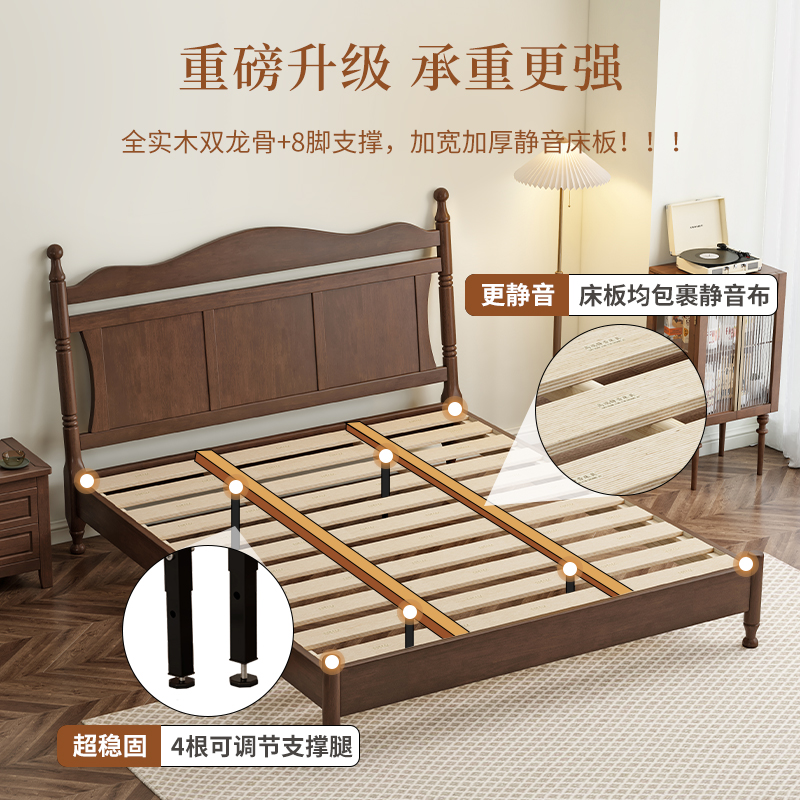 复古床美式实木床1.5M1.8M双人床现代简约中古风北欧床主卧法式床