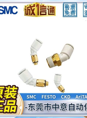 接头 KQ2K06-01AS /KQ2K06-M5A 原装正品