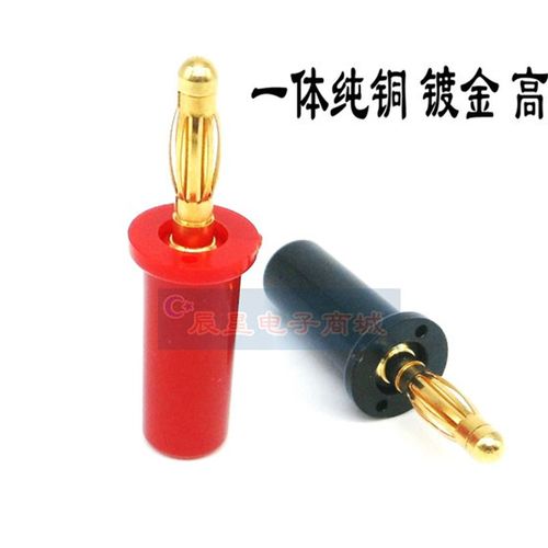 纯铜连线镀真金4mm香蕉插头 灯笼头式耐高压面板插头banana插头座