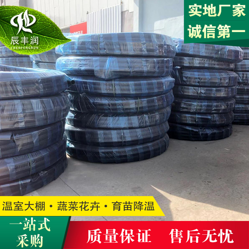 32/40/50/63/75pe管雾化微喷管农用农田喷灌管热熔灌溉塑料水管,纺织面料/辅料/配套,服装加工设备,淘宝优惠券,粉丝福利购,淘宝优惠卷