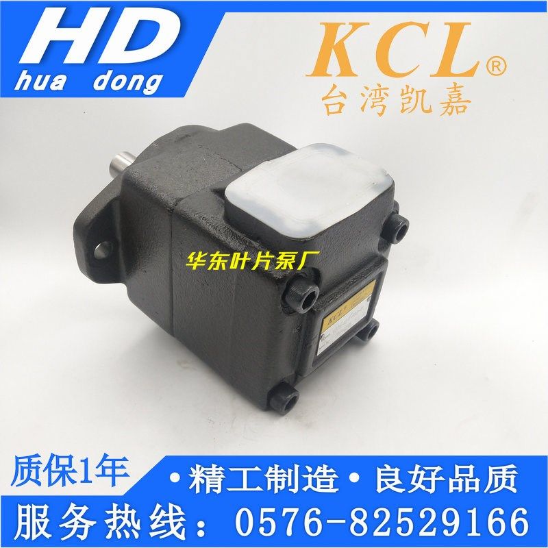 KCL凯嘉油泵叶片泵VQ25-18/22/26/32/38/43-F-RAA/RAB/RAR/RAL-01