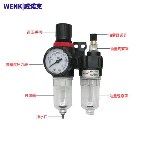 空压机油水分离器二联件AFC/BFC/2000 3000 4000气动空气过滤器