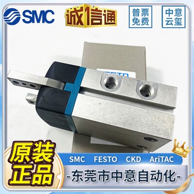 旋转气爪DHRS-6-10-20-25-35-A 1310160 1310164 1310162