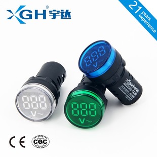 迷你数显高精度交流电压表LED指示灯直流电压信号灯孔径 22mm红绿