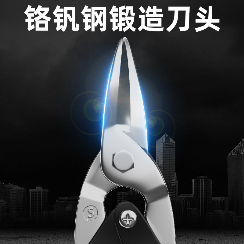 德国进口铁皮剪刀工业龙骨航空铝扣板弯嘴不锈钢钢铁丝专用大剪子