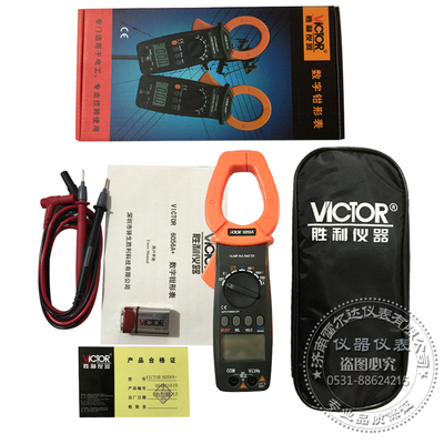 胜利VC6056A VC6056B VC6056C数字钳形表电流表交直流