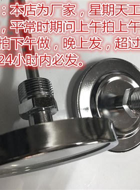 双金属温度计WSS401不锈钢轴向指针锅炉管道烤箱工业温度表