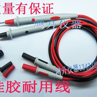 高精度五位半台式数字万用表安捷伦U3402A 3146A表笔硅胶直头表线